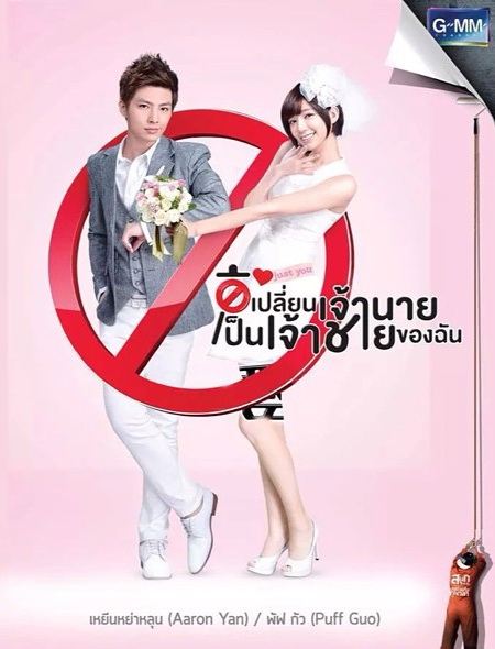 ซีรีย์ไต้หวัน3