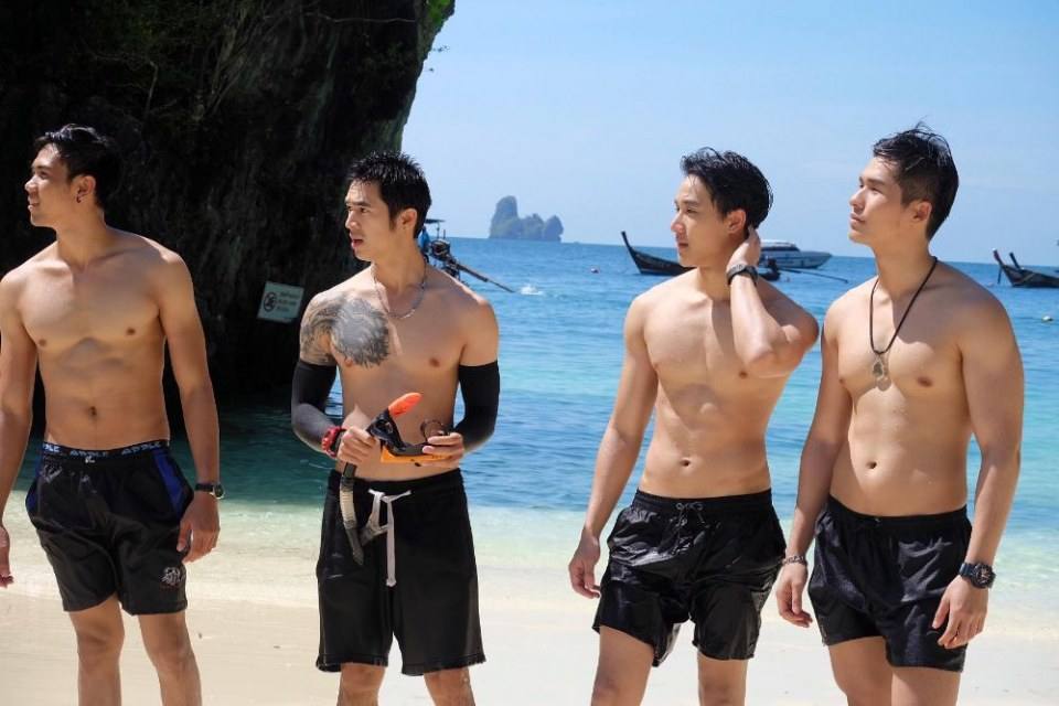 เขามาสี่คน