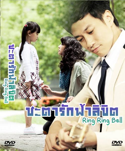 ซีรีย์ไต้หวัน4