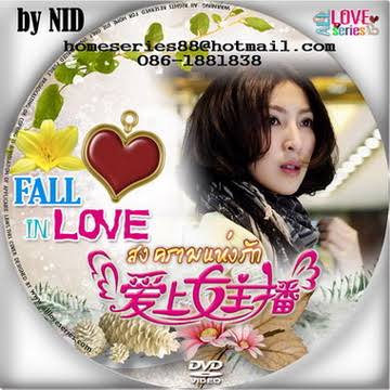 ซีรีย์ไต้หวัน4