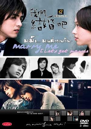 ซีรีย์ไต้หวัน4