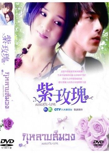 ซีรีย์ไต้หวัน4