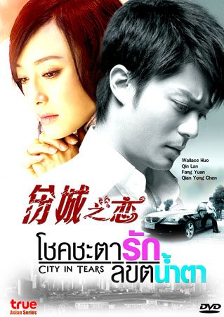 ซีรีย์ไต้หวัน4