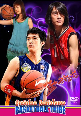 ซีรีย์ไต้หวัน4