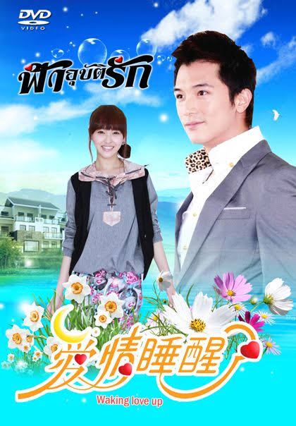 ซีรีย์ไต้หวัน4