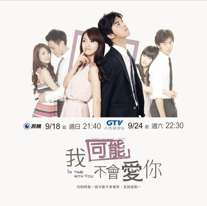 ซีรีย์ไต้หวัน4