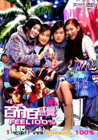 ซีรีย์ไต้หวัน4