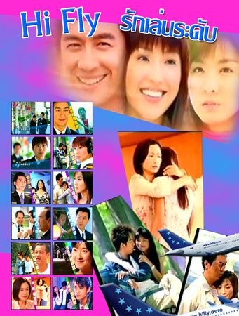 ซีรีย์ไต้หวัน4