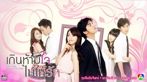 ซีรีย์ไต้หวัน4