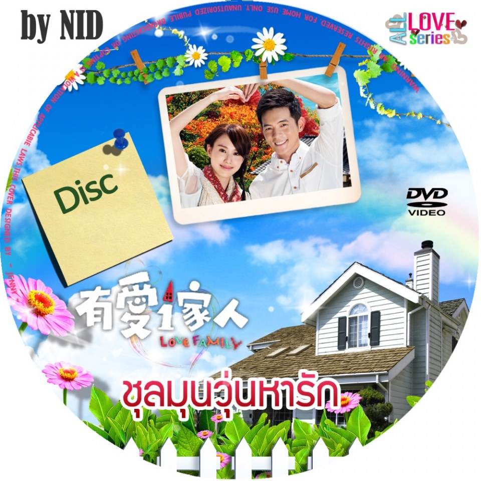 ซีรีย์ไต้หวัน4