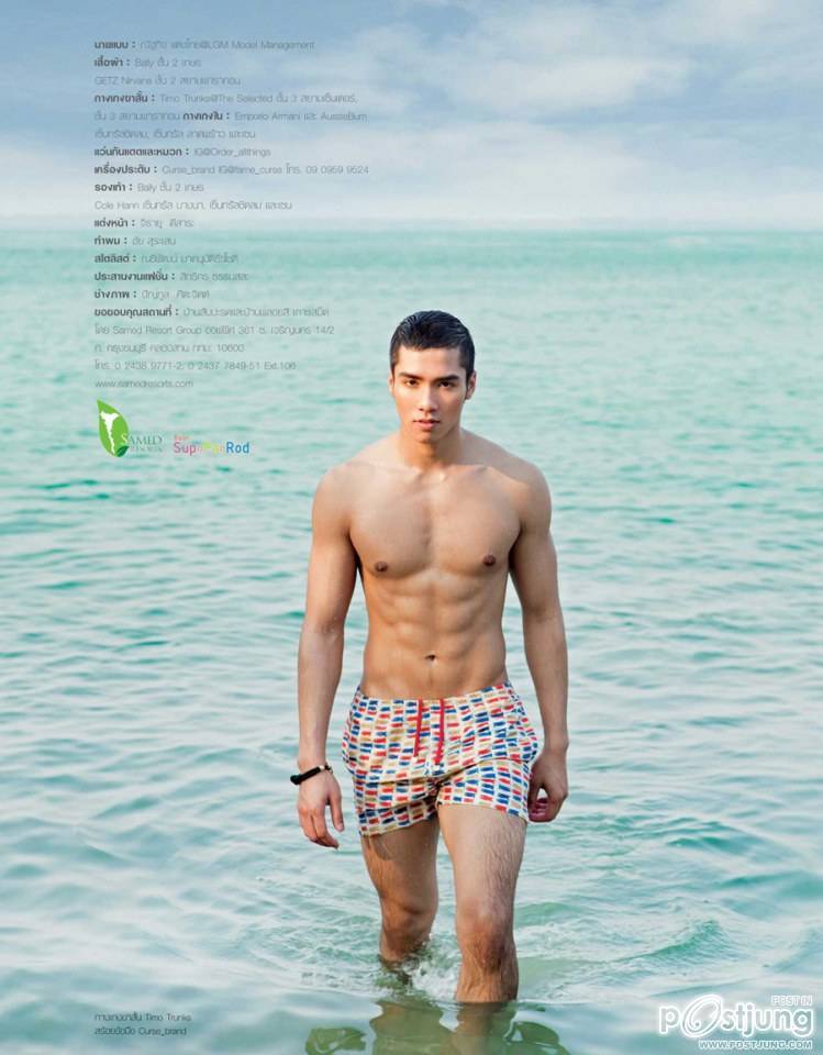 Turn on Summer