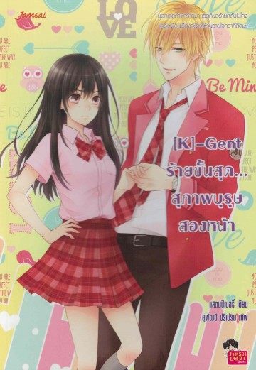 นิยาย3