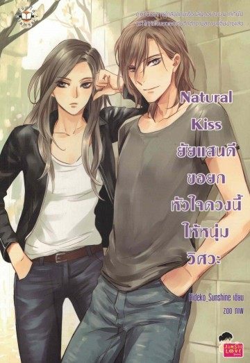 นิยาย3