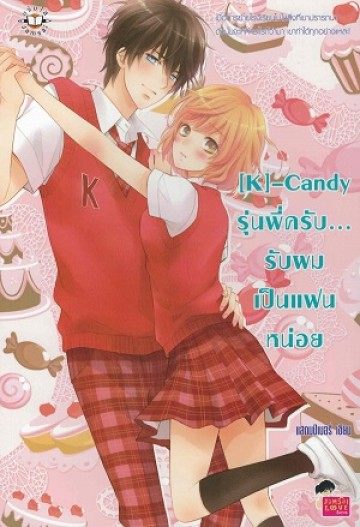 นิยาย3