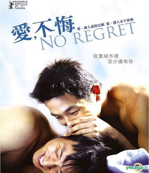 No Regret 2006