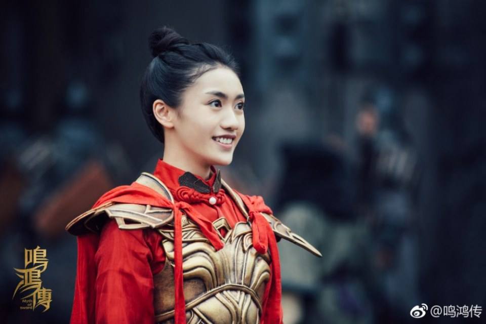 ละคร Myth Of Sword 《鸣鸿传》 2017
