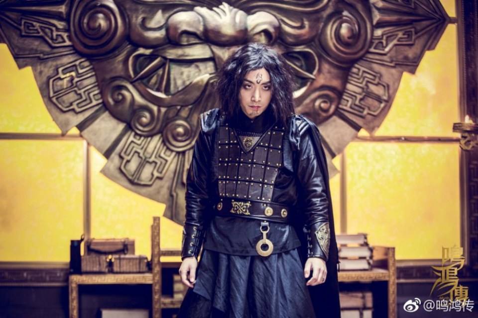 ละคร Myth Of Sword 《鸣鸿传》 2017