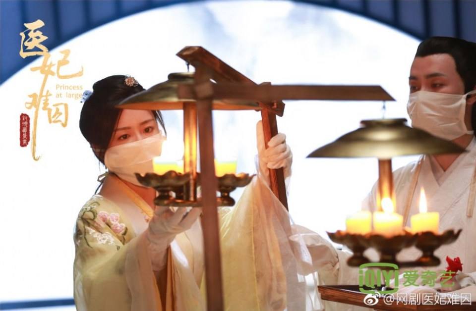 ละคร  Princess at large 《医妃难囚》 2018 2