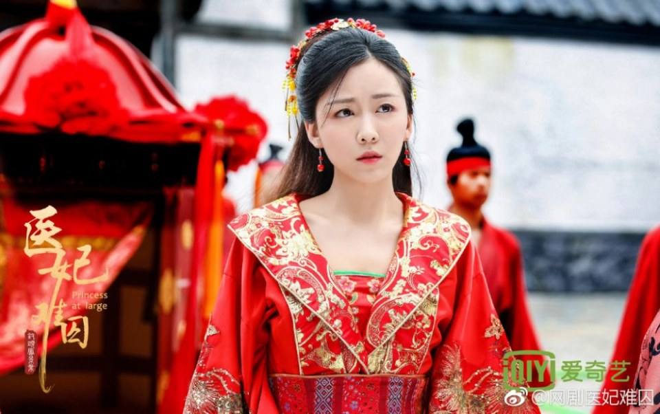 ละคร  Princess at large 《医妃难囚》 2018 2