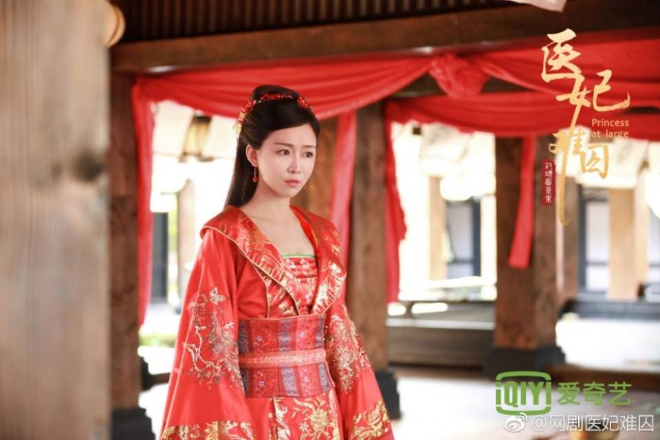 ละคร  Princess at large 《医妃难囚》 2018 2