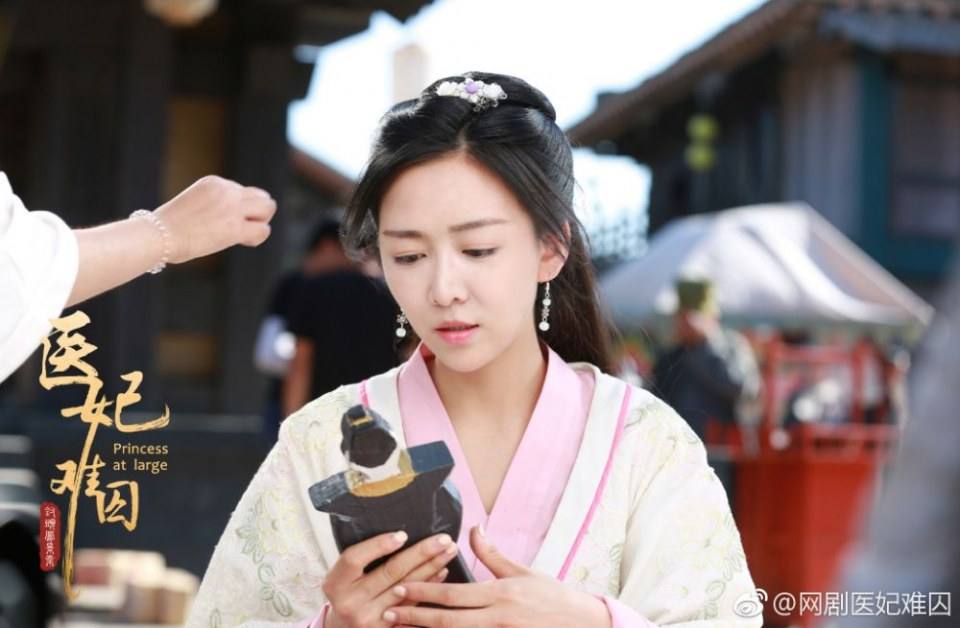ละคร  Princess at large 《医妃难囚》 2018 2
