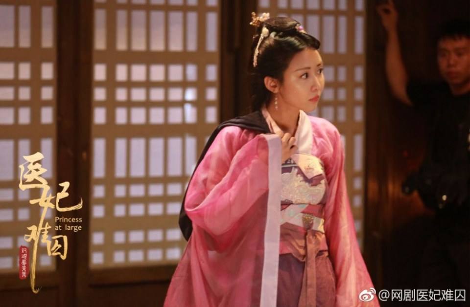 ละคร  Princess at large 《医妃难囚》 2018 2