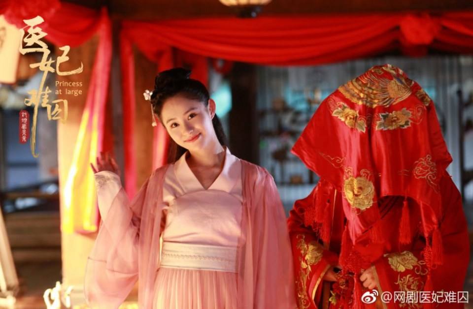 ละคร  Princess at large 《医妃难囚》 2018 2