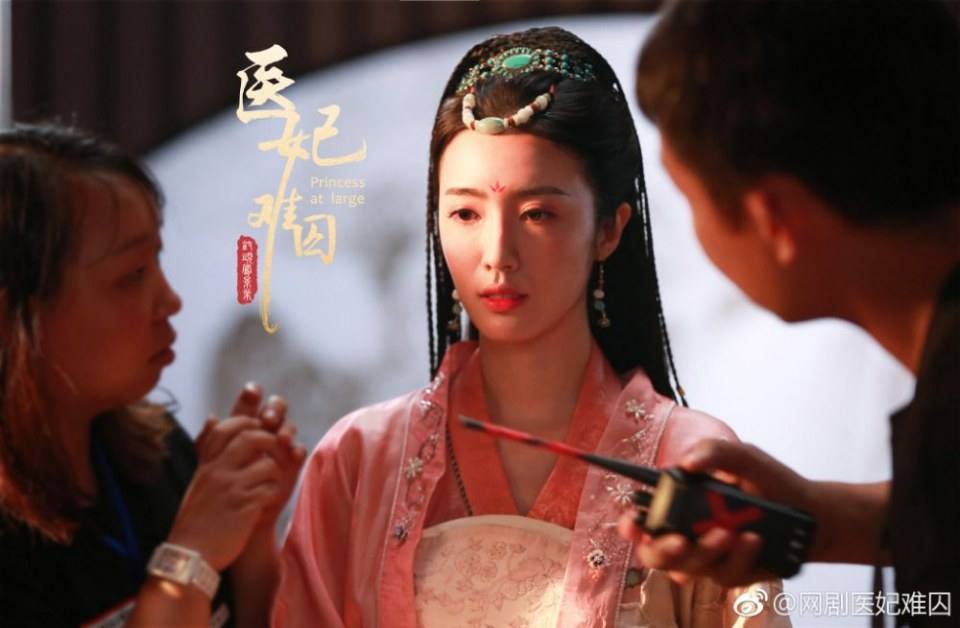 ละคร  Princess at large 《医妃难囚》 2018 3