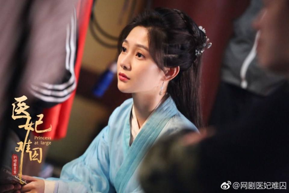 ละคร  Princess at large 《医妃难囚》 2018 3