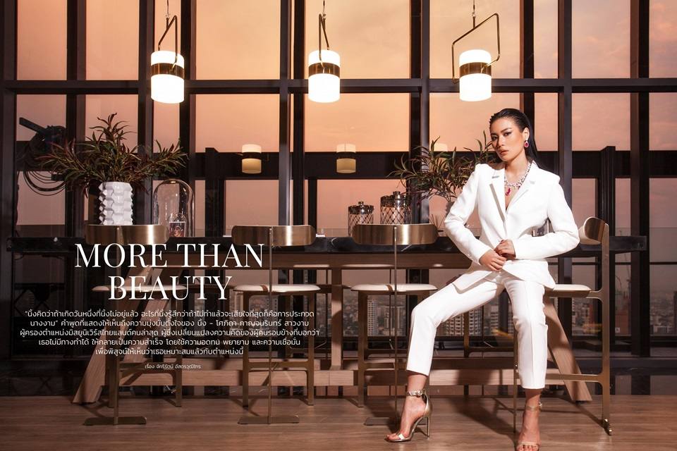 นิ้ง-โศภิดา @ AROUND Magazine issue 104 November 2018