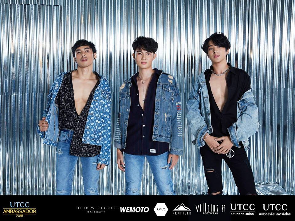 utcc Ambassador 2018