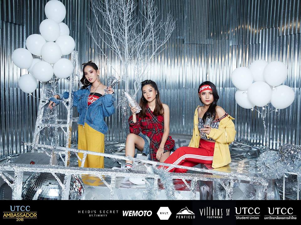 utcc Ambassador 2018