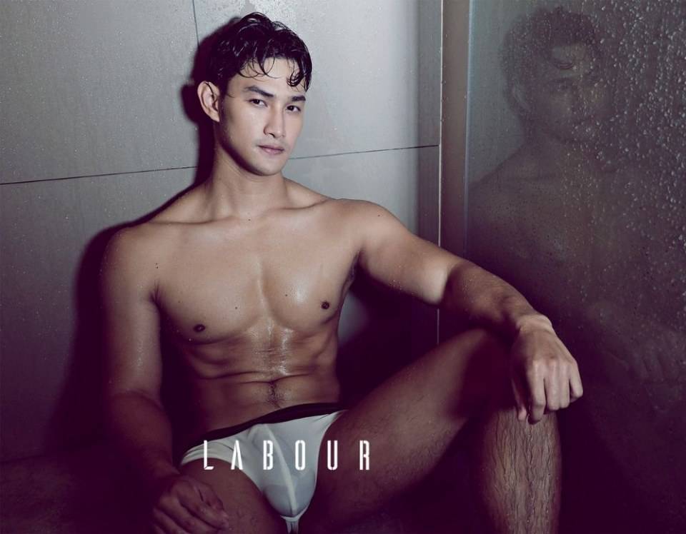 มันเร้าใจ