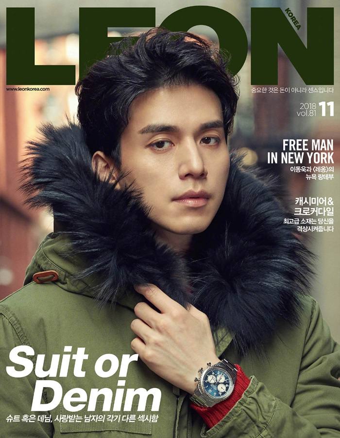 Lee Dong Wook @ LEON Korea November 2018