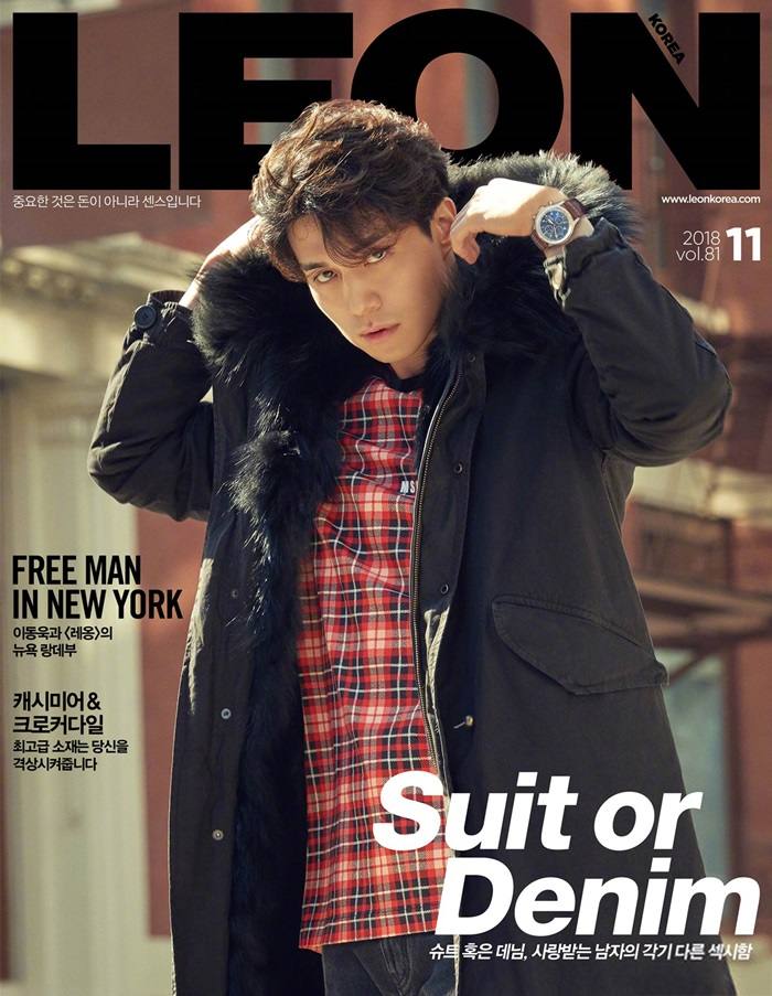 Lee Dong Wook @ LEON Korea November 2018
