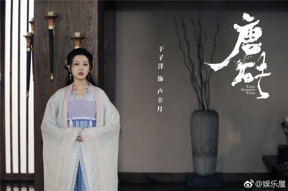 ละคร ข้ามเวลา สู่ต้าถัง Tang Dynasty Tour 《唐砖》 2017  2