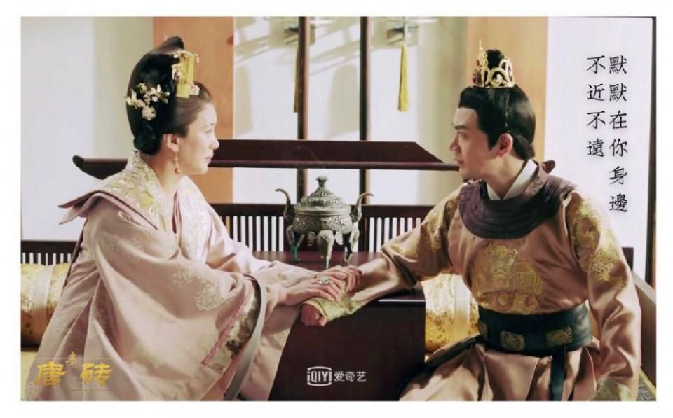 ละคร ข้ามเวลา สู่ต้าถัง Tang Dynasty Tour 《唐砖》 2017  3