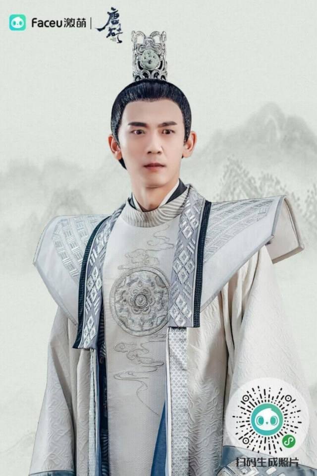 ละคร ข้ามเวลา สู่ต้าถัง Tang Dynasty Tour 《唐砖》 2017  3