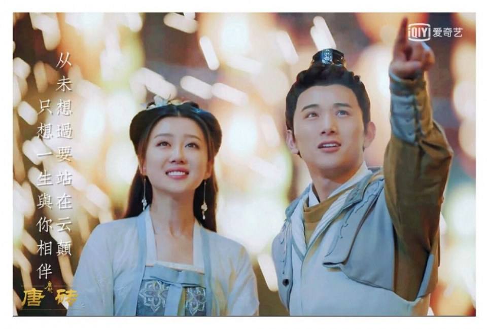 ละคร ข้ามเวลา สู่ต้าถัง Tang Dynasty Tour 《唐砖》 2017  3