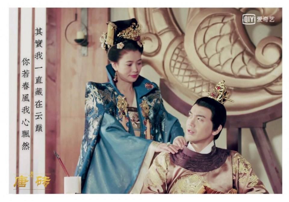 ละคร ข้ามเวลา สู่ต้าถัง Tang Dynasty Tour 《唐砖》 2017  3