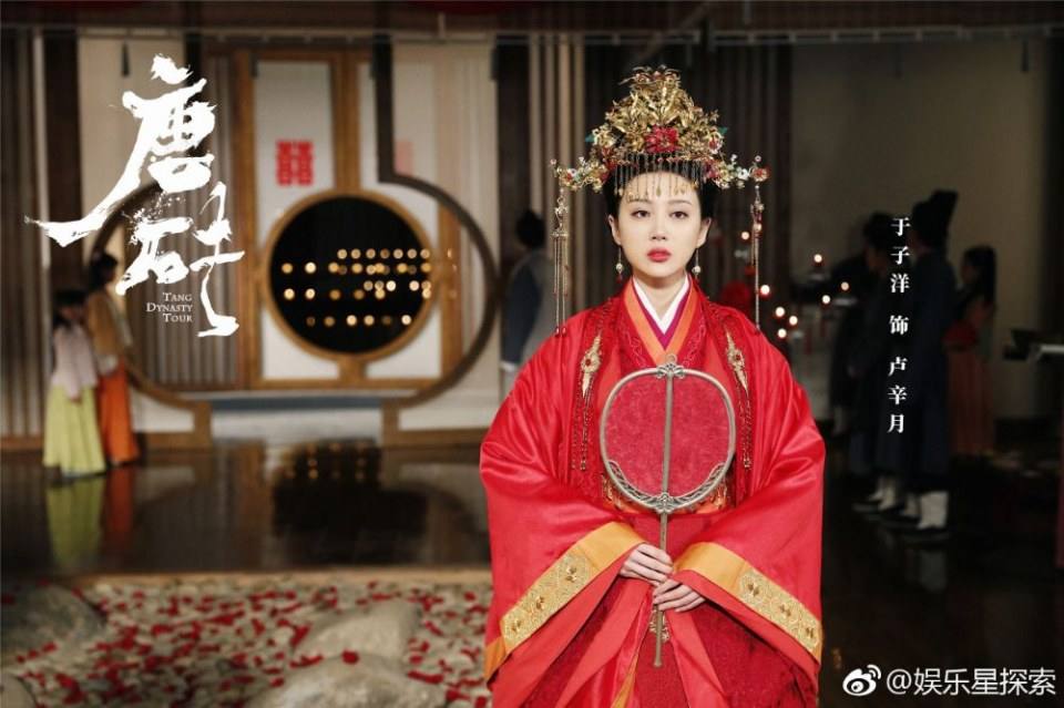 ละคร ข้ามเวลา สู่ต้าถัง Tang Dynasty Tour 《唐砖》 2017  3