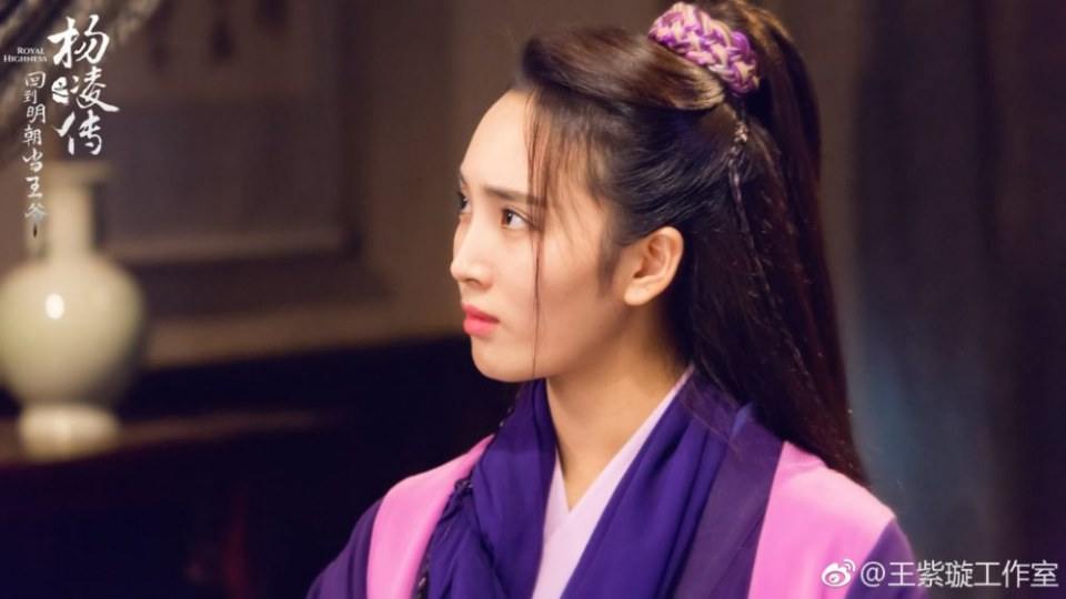 ละคร Royal Highness《回到明朝当王爷之杨凌传》2016  2