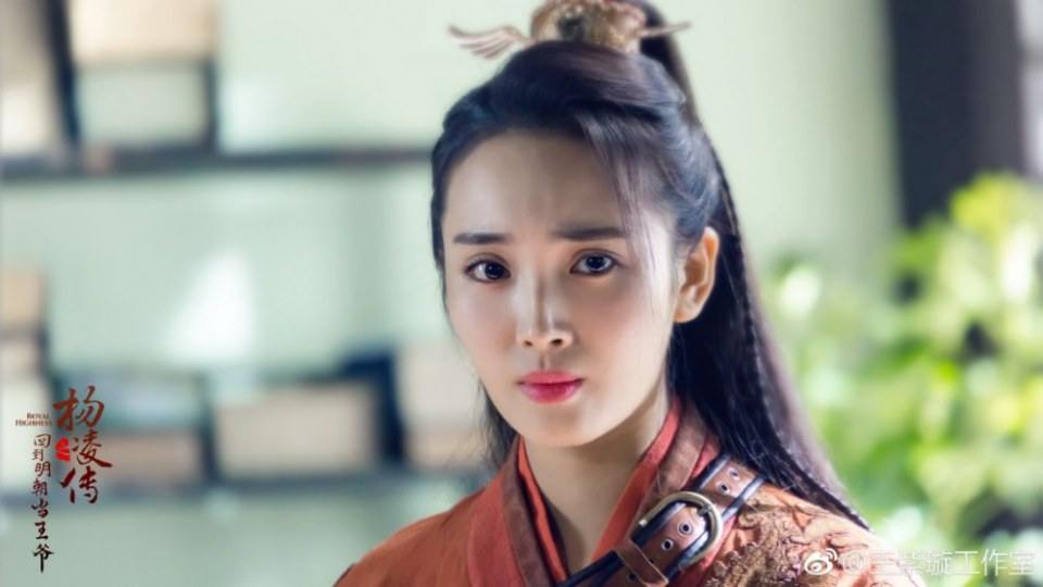 ละคร Royal Highness《回到明朝当王爷之杨凌传》2016  2