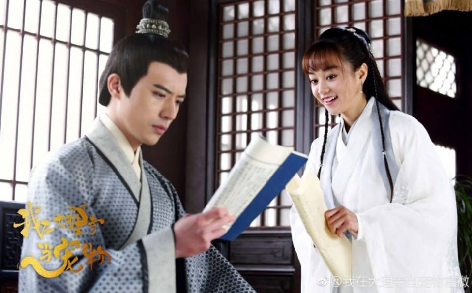 ละคร เหมียวน้อยจอมซน WO ZAI DA LI SI DANG CHONG WU 《我在大理寺当宠物》 2018 6