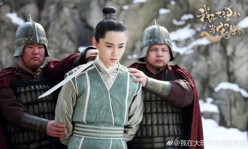 ละคร เหมียวน้อยจอมซน WO ZAI DA LI SI DANG CHONG WU 《我在大理寺当宠物》 2018 6
