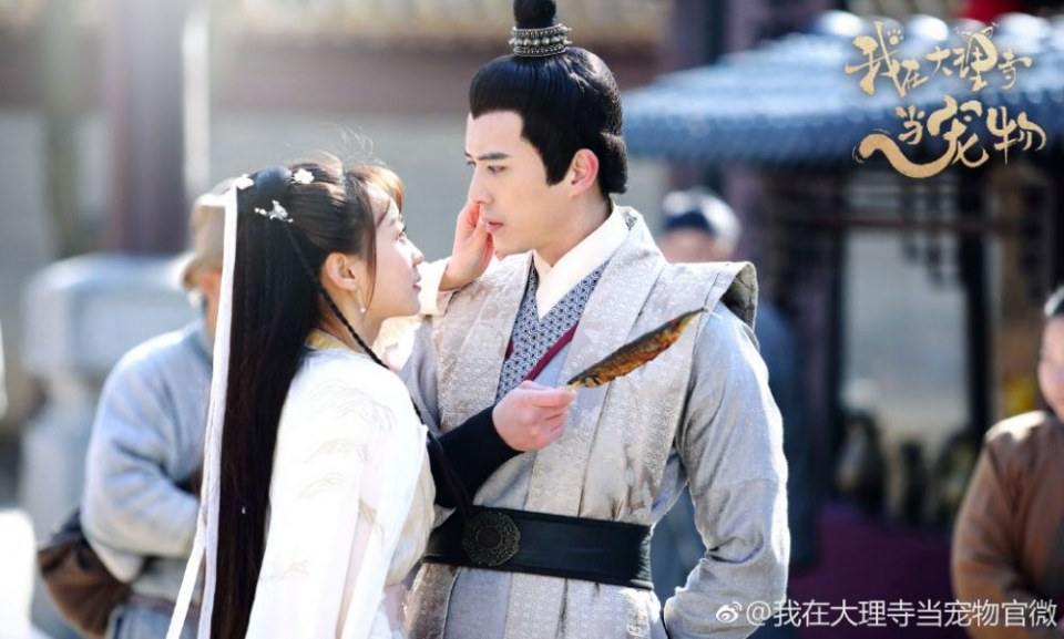 ละคร เหมียวน้อยจอมซน WO ZAI DA LI SI DANG CHONG WU 《我在大理寺当宠物》 2018 6