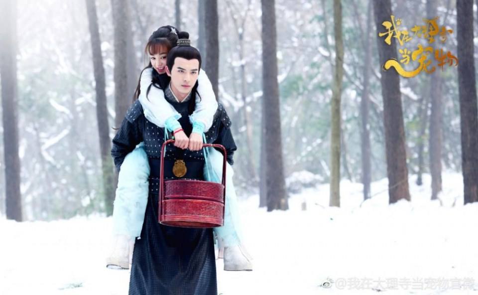 ละคร เหมียวน้อยจอมซน WO ZAI DA LI SI DANG CHONG WU 《我在大理寺当宠物》 2018 6