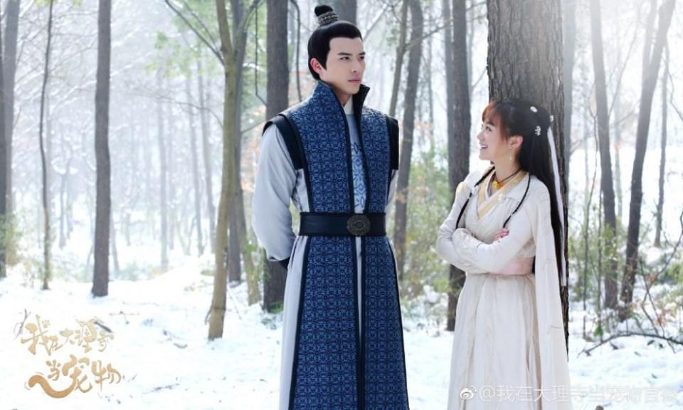 ละคร เหมียวน้อยจอมซน WO ZAI DA LI SI DANG CHONG WU 《我在大理寺当宠物》 2018 6