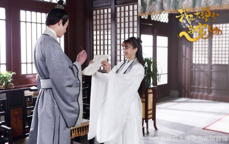 ละคร เหมียวน้อยจอมซน WO ZAI DA LI SI DANG CHONG WU 《我在大理寺当宠物》 2018 6