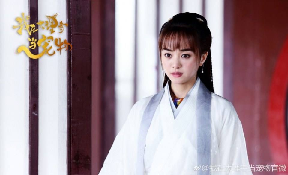 ละคร เหมียวน้อยจอมซน WO ZAI DA LI SI DANG CHONG WU 《我在大理寺当宠物》 2018 6